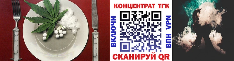 Canna-Cookies конопля  где можно купить наркотик  нарко площадка состав  Артём 