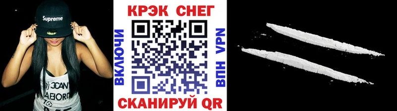 Кокаин Fish Scale  Артём 