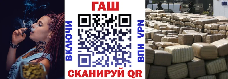 как найти закладки Артём ГАШИШ Premium