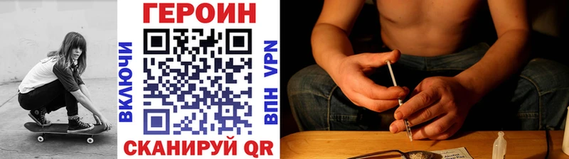блэк спрут как зайти  наркошоп  Артём  Героин Heroin 