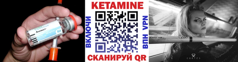 кракен маркетплейс  где купить   Артём  Кетамин ketamine 
