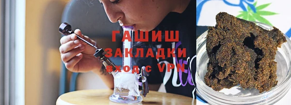 сатива Вязьма