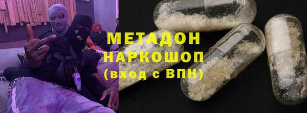 ALPHA PVP Вязники