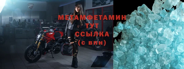 MDMA Вяземский