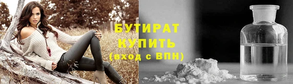 ALPHA PVP Вязники