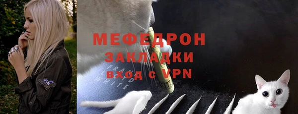 ALPHA PVP Вязники