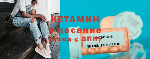 сатива Вязьма