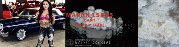MDMA Вяземский