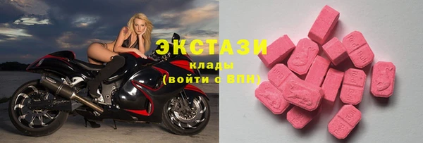 ALPHA PVP Вязники