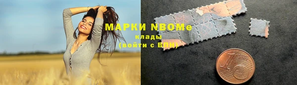 ALPHA PVP Вязники