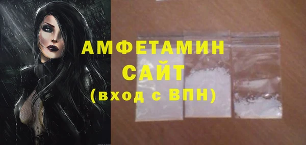 MDMA Вяземский