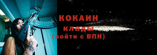 ALPHA PVP Вязники