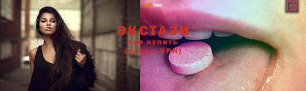ALPHA PVP Вязники