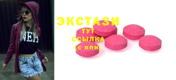 MDMA Вяземский