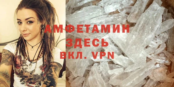 MDMA Вяземский