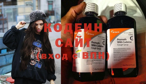 сатива Вязьма