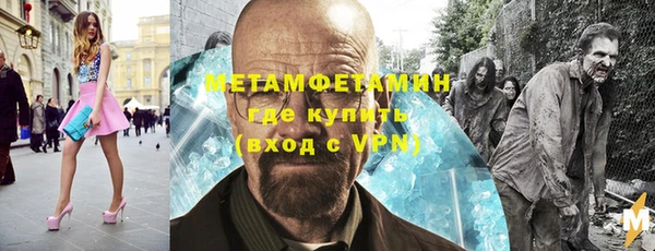 сатива Вязьма