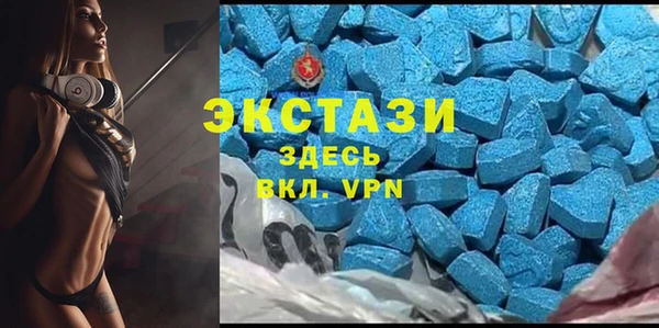 MDMA Вяземский