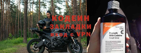 ALPHA PVP Вязники