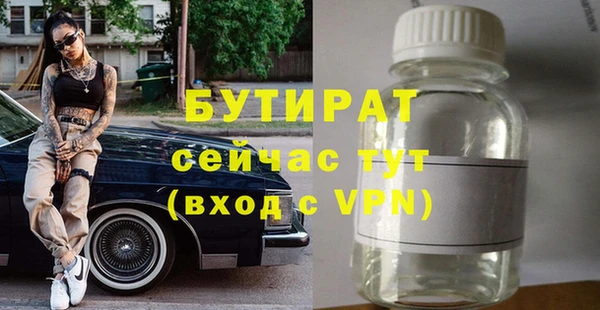 MDMA Вяземский