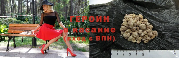 ALPHA PVP Вязники