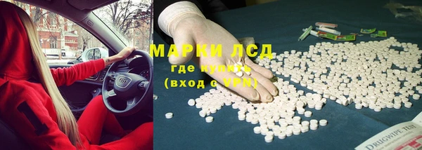 MDMA Вяземский