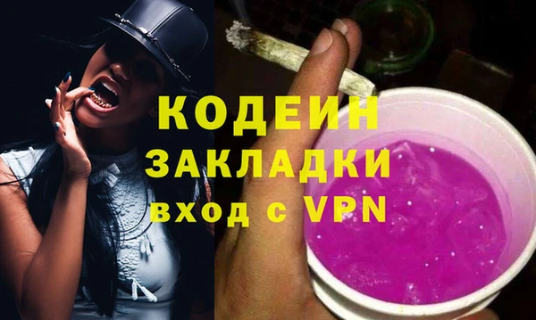 MDMA Вяземский