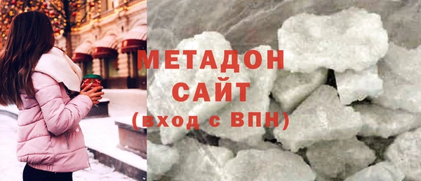 сатива Вязьма