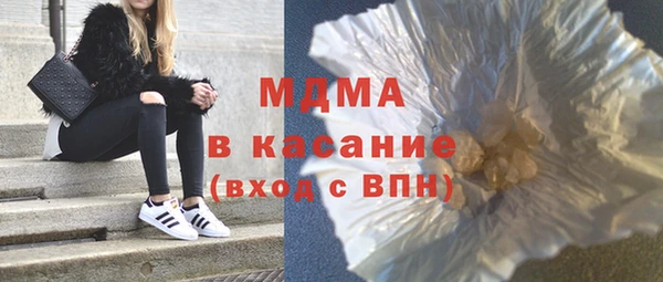 сатива Вязьма