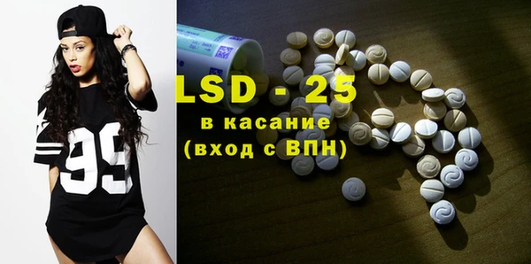 MDMA Вяземский