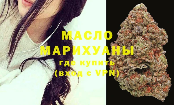 MDMA Вяземский