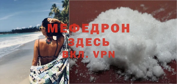 ALPHA PVP Вязники