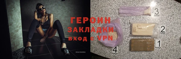 ALPHA PVP Вязники