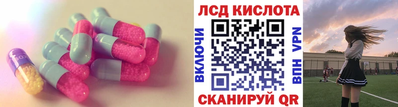 omg как войти  Артём  Лсд 25 экстази ecstasy 