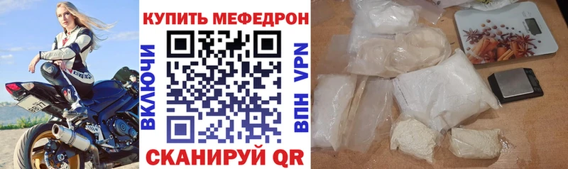 что такое   Артём  mega ТОР  МЕФ VHQ 