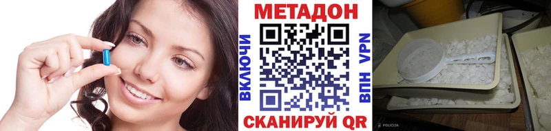 Метадон VHQ  Артём 