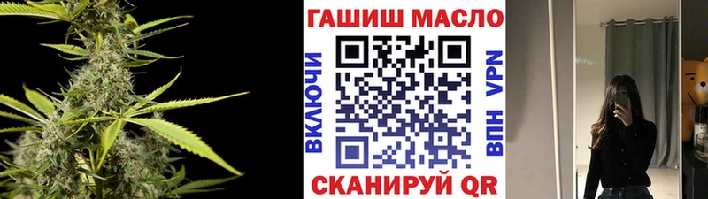 ТГК гашишное масло  купить закладку  Артём 