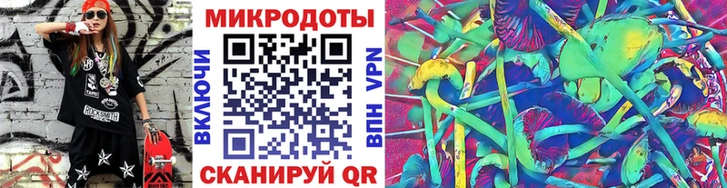 Псилоцибиновые грибы мицелий  дарнет шоп  Артём 